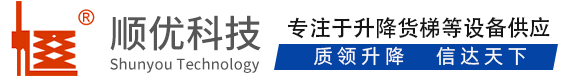 兴平顺优升降科技有限公司