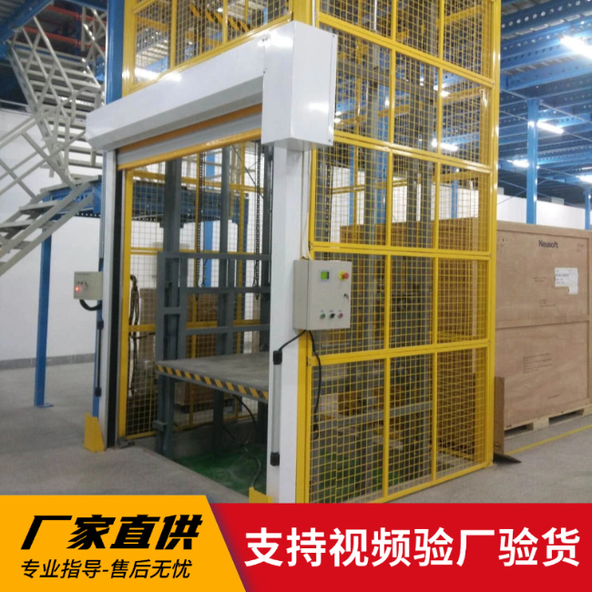 兴平3吨室内升降货梯安装