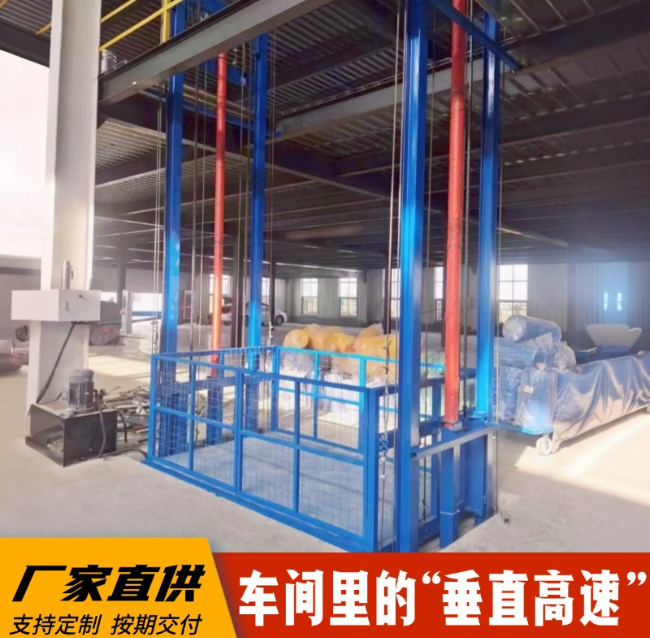 兴平4吨二层升降货梯安装